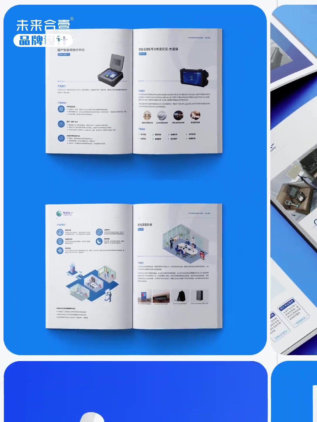 企业视觉载体 画册设计与形象塑造的深度融合