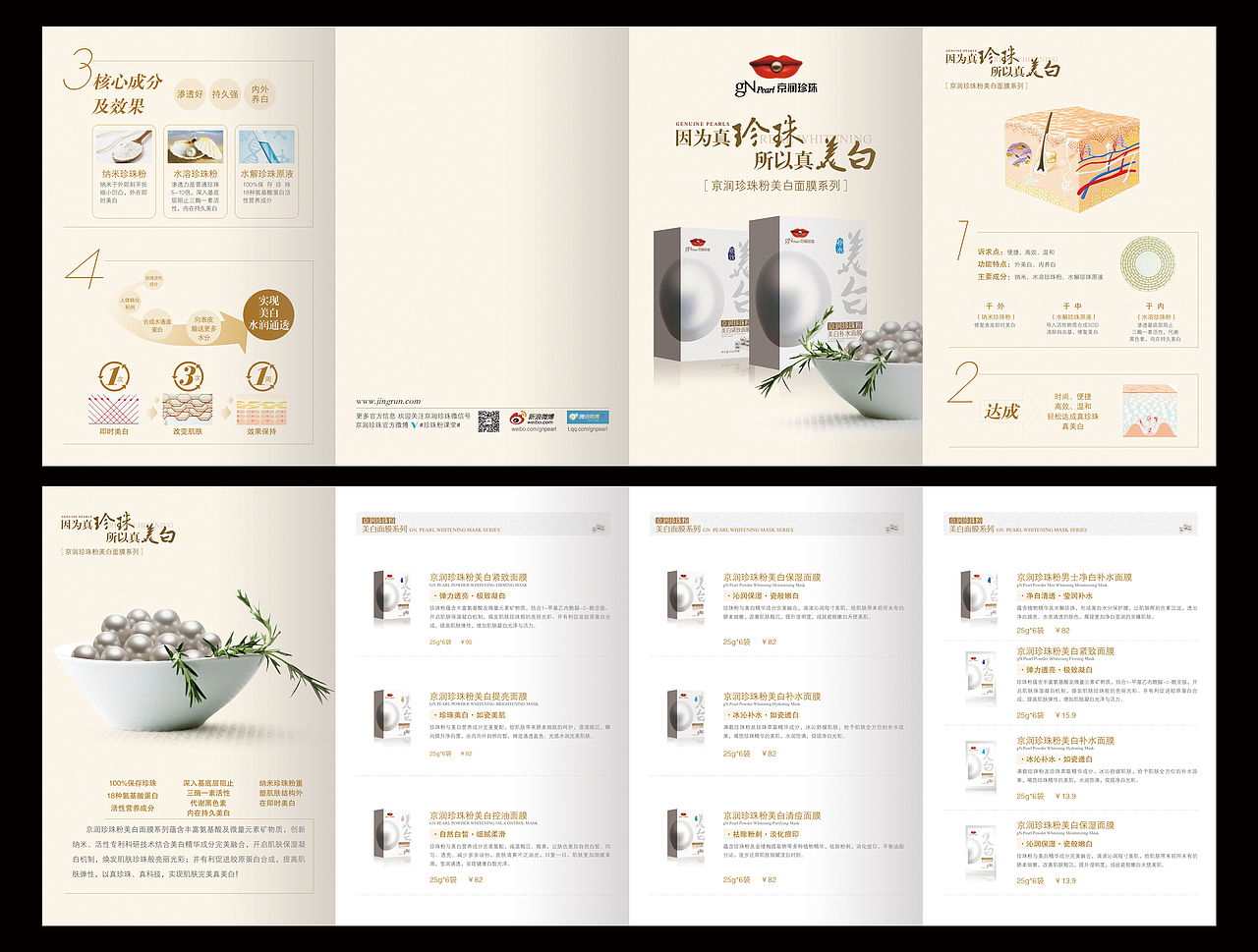 企业形象设计 构筑品牌灵魂与价值的视觉基石