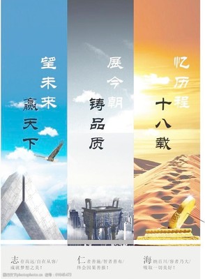 企业形象画册 塑造品牌视觉叙事与深化形象设计的艺术