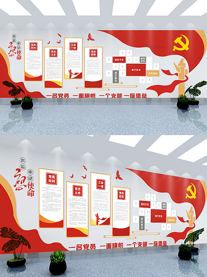 党建引领 企业形象设计中的文化底色与视觉力量